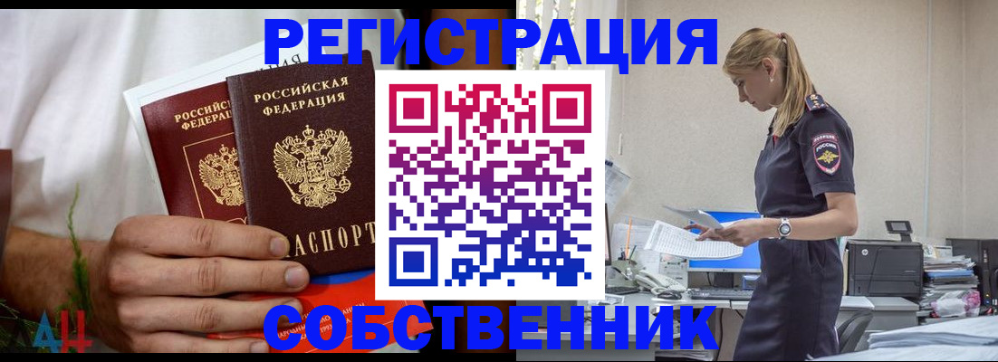регистрация для дет. сада в России